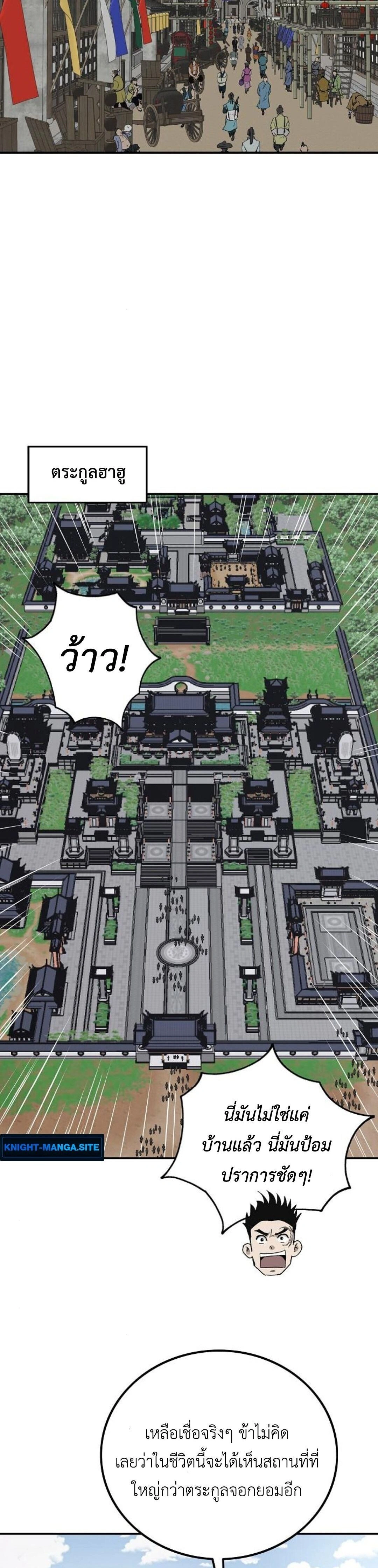 หน้าที่ 18