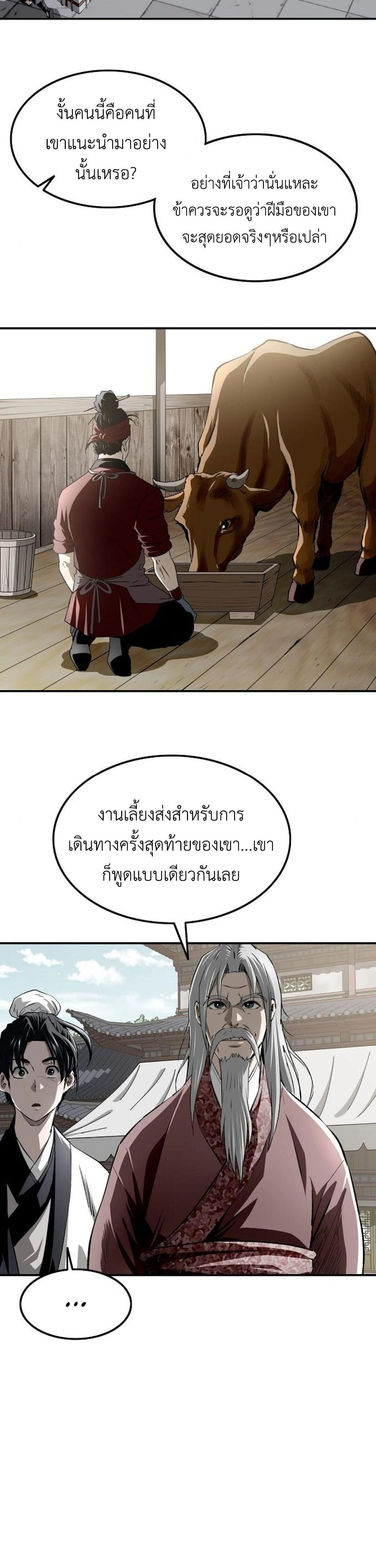 หน้าที่ 32