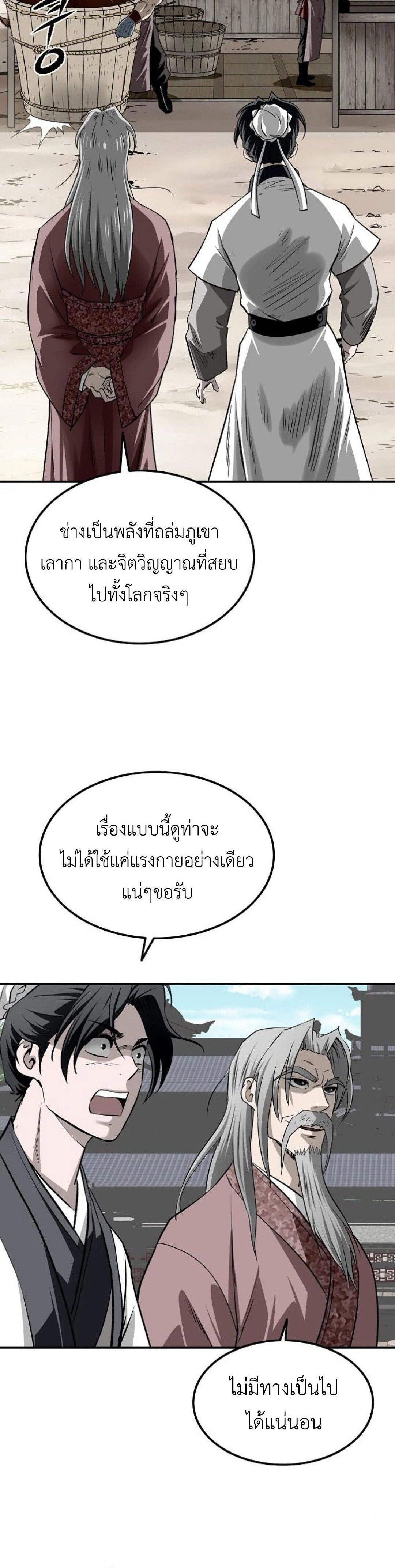 หน้าที่ 36