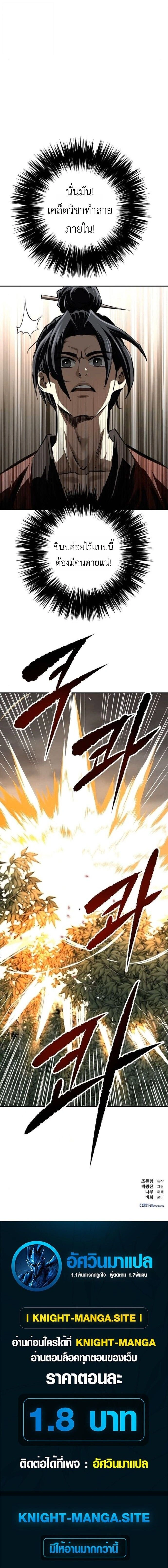 หน้าที่ 22