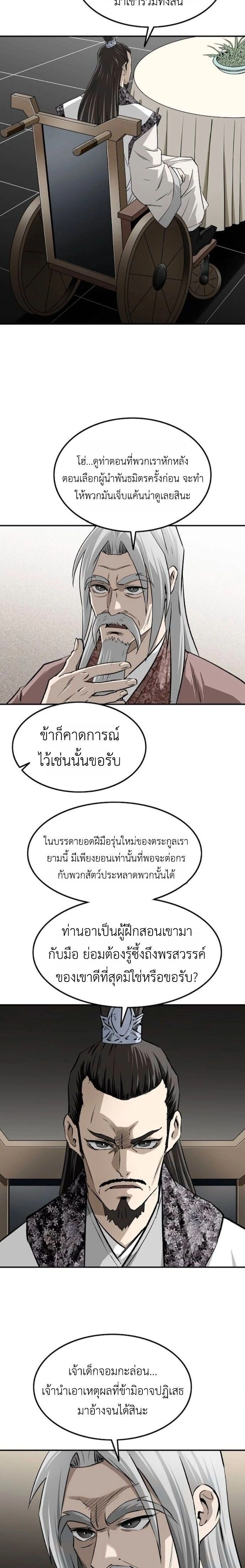 หน้าที่ 22
