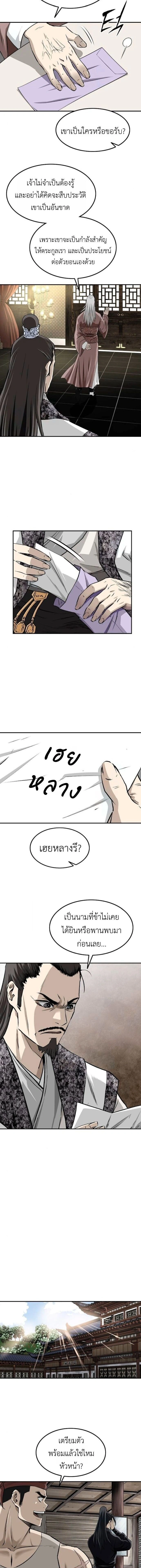 หน้าที่ 24