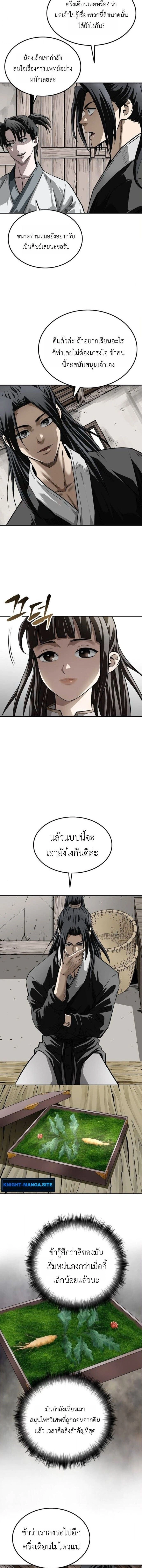 หน้าที่ 21