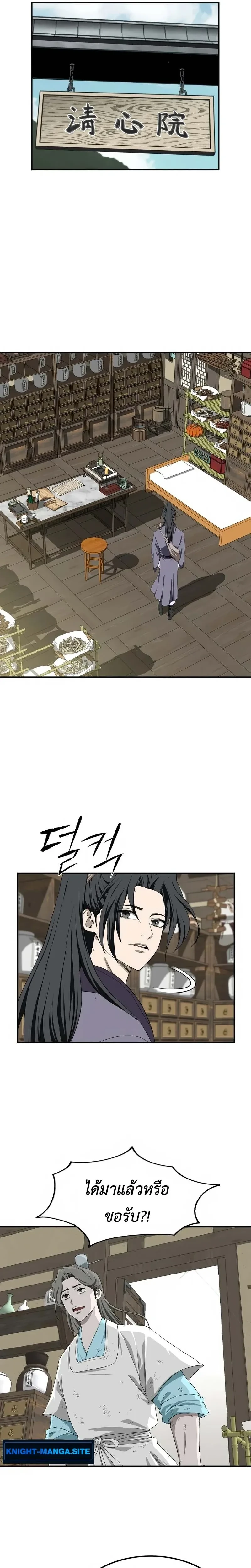 หน้าที่ 20