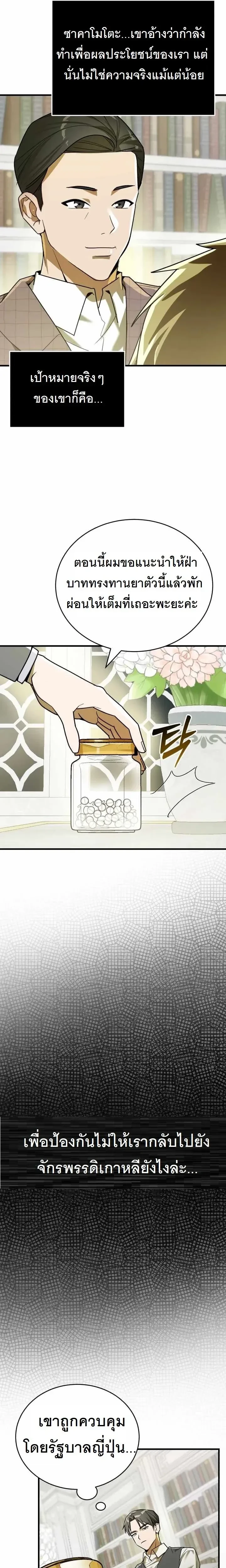 หน้าที่ 25