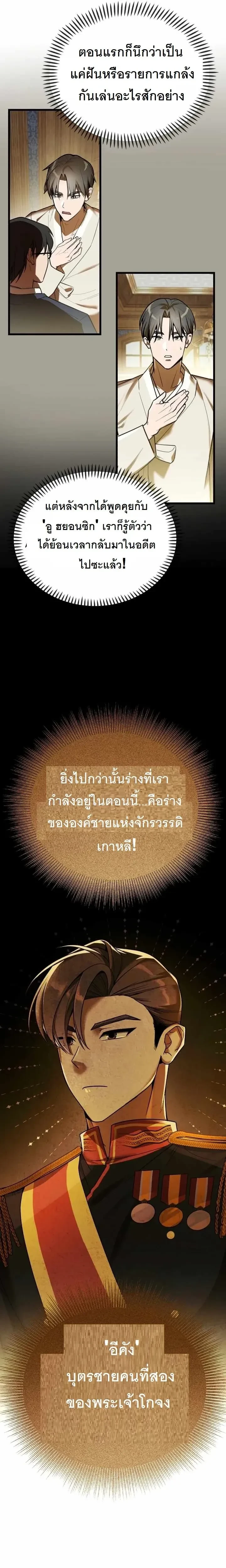 หน้าที่ 21