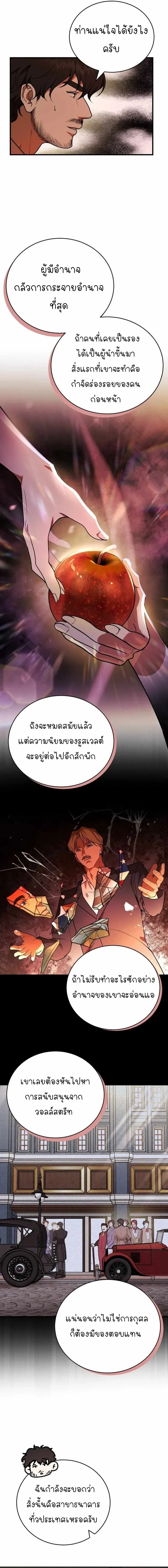 หน้าที่ 12