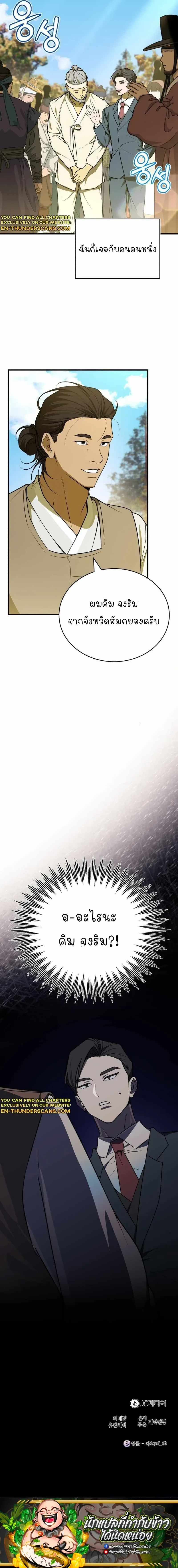 หน้าที่ 18