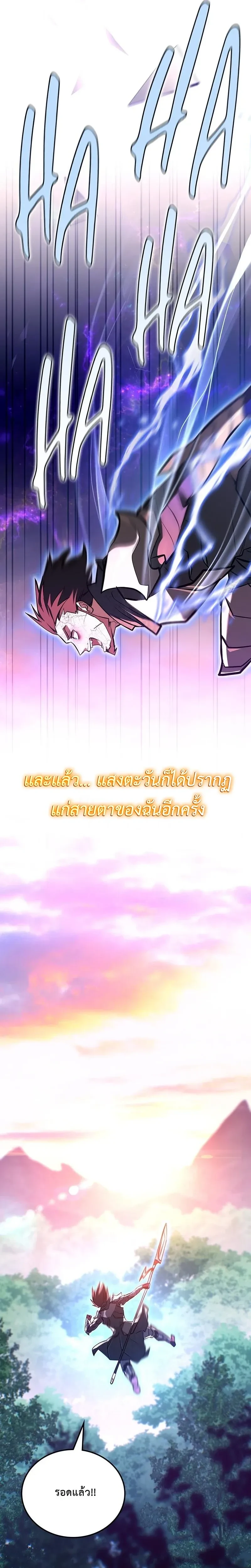 หน้าที่ 44