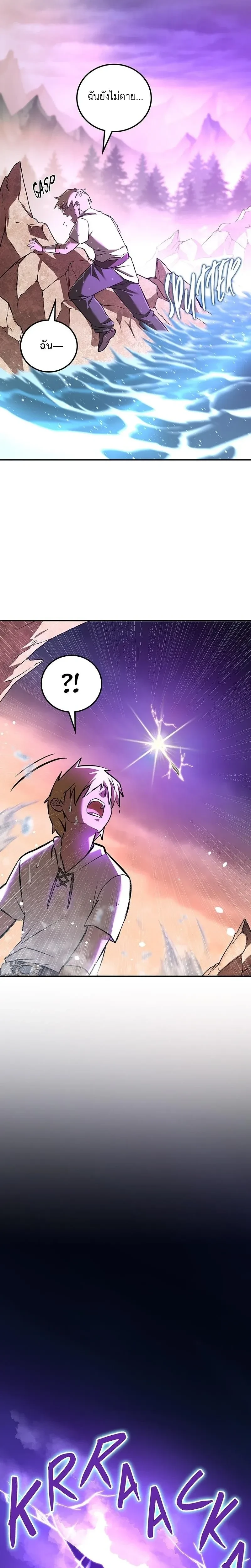 หน้าที่ 50