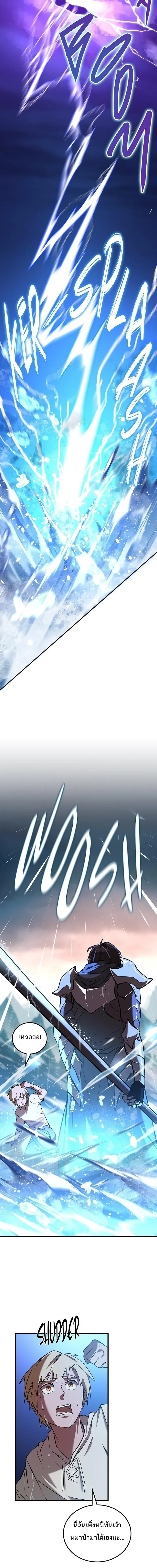 หน้าที่ 51