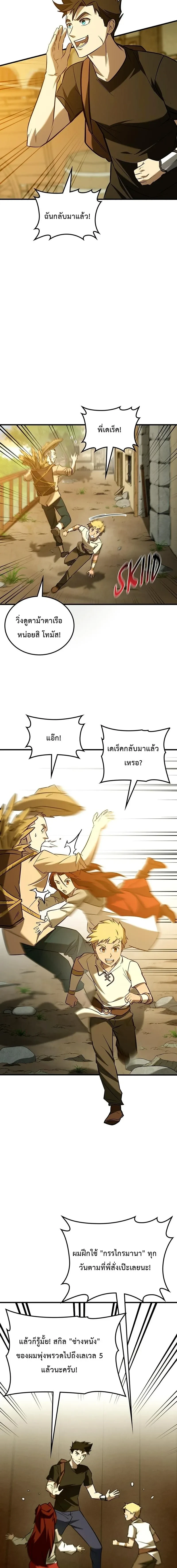 หน้าที่ 16