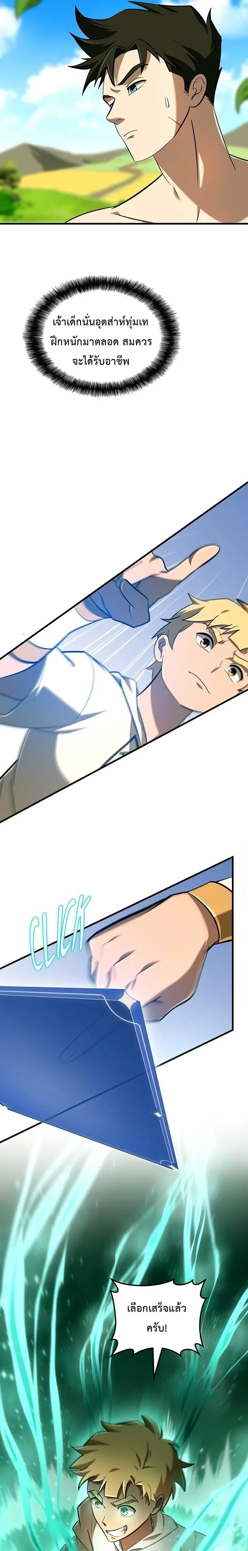 หน้าที่ 17