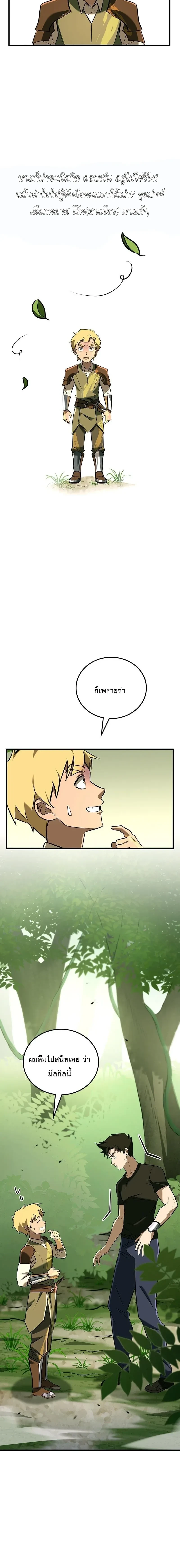 หน้าที่ 24