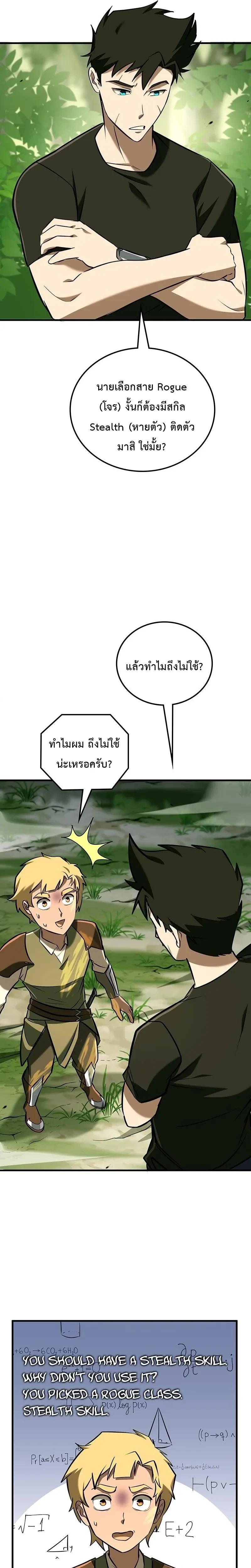 หน้าที่ 23
