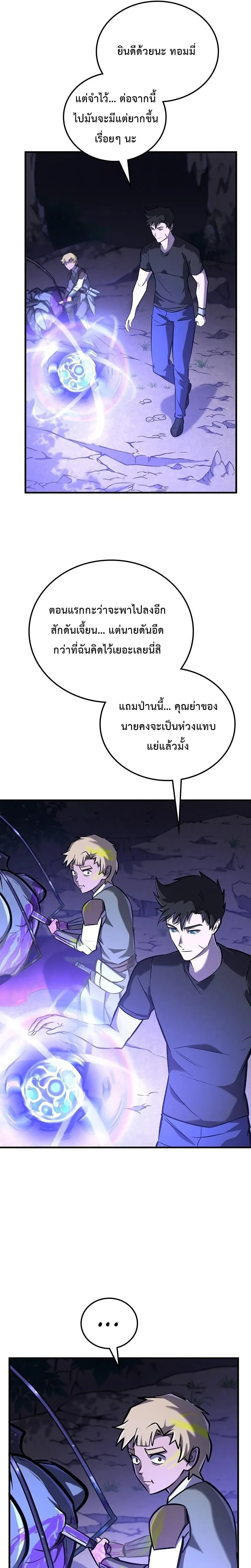 หน้าที่ 19
