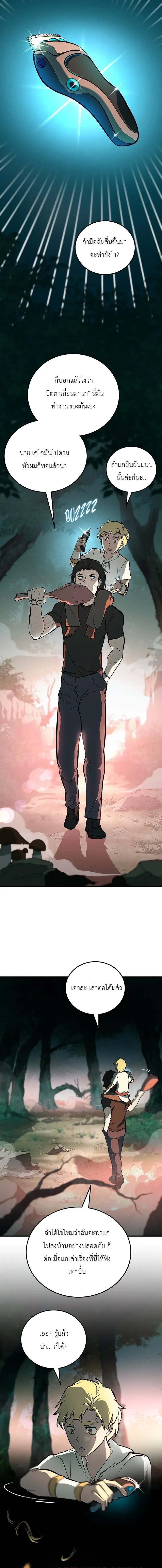 หน้าที่ 26