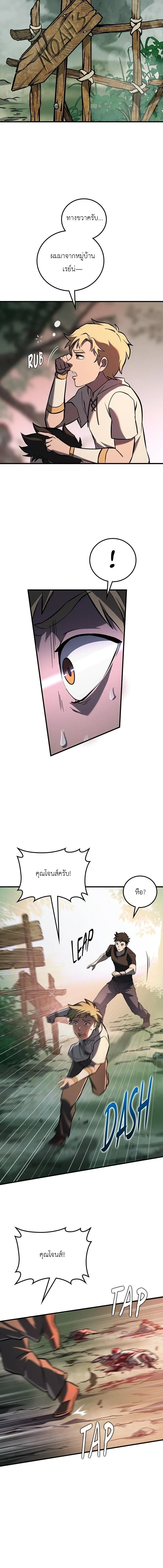 หน้าที่ 32