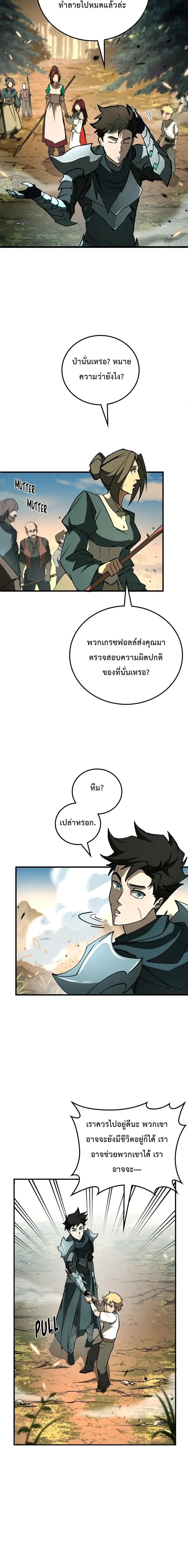 หน้าที่ 28