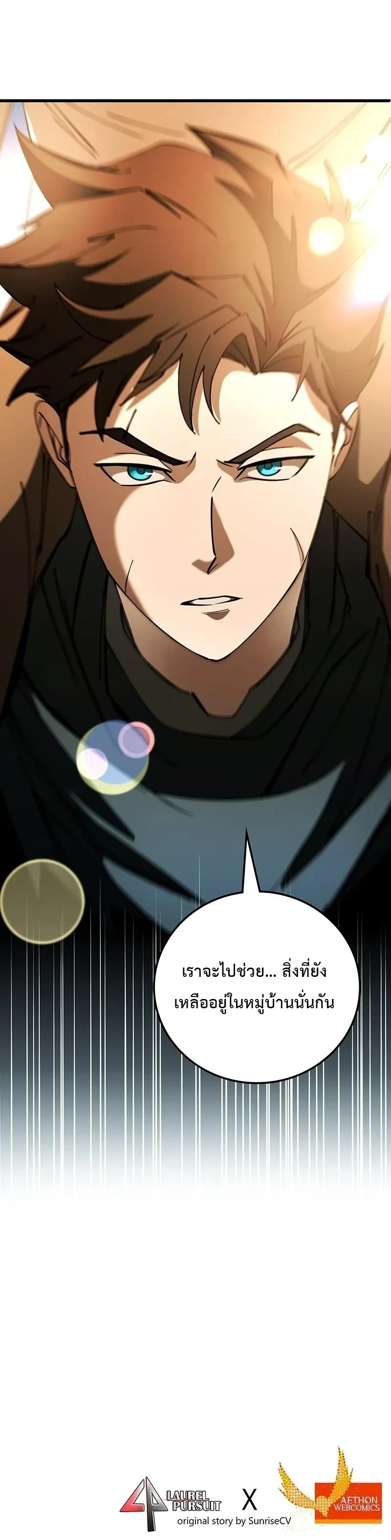 หน้าที่ 37