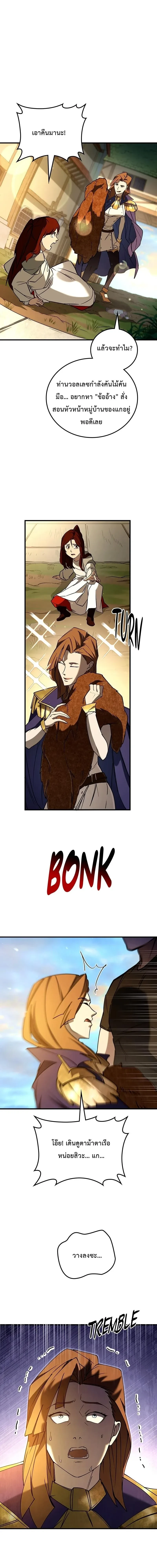 หน้าที่ 22