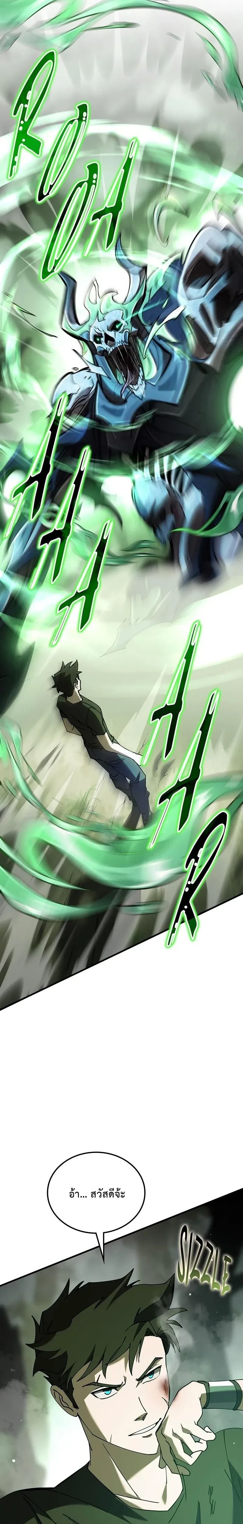 หน้าที่ 26