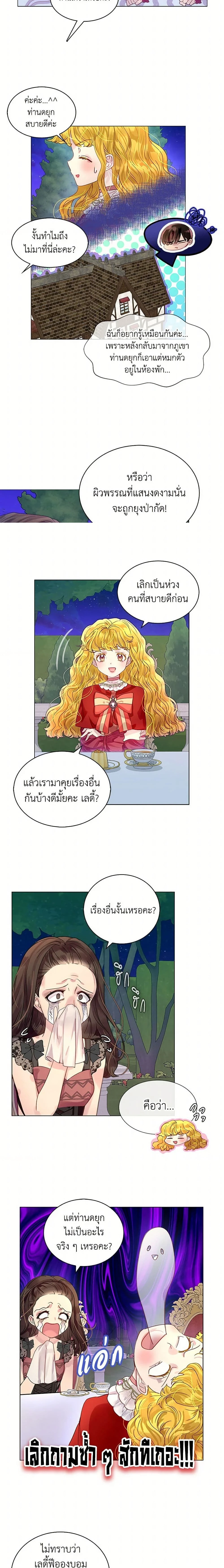 หน้าที่ 4