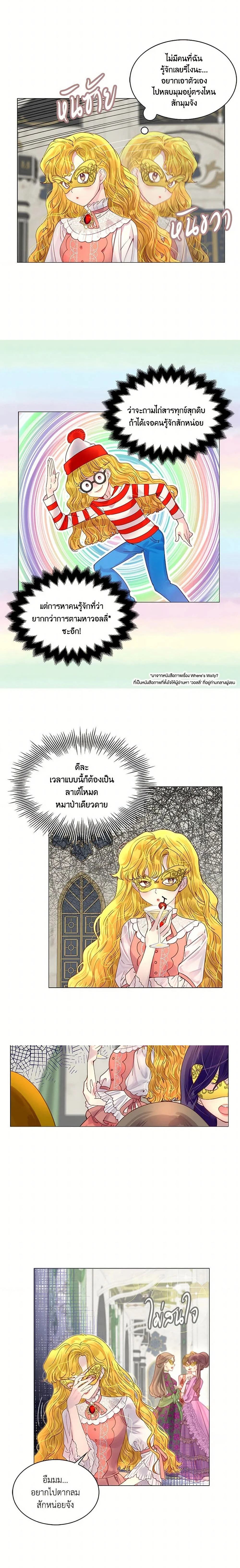 หน้าที่ 5