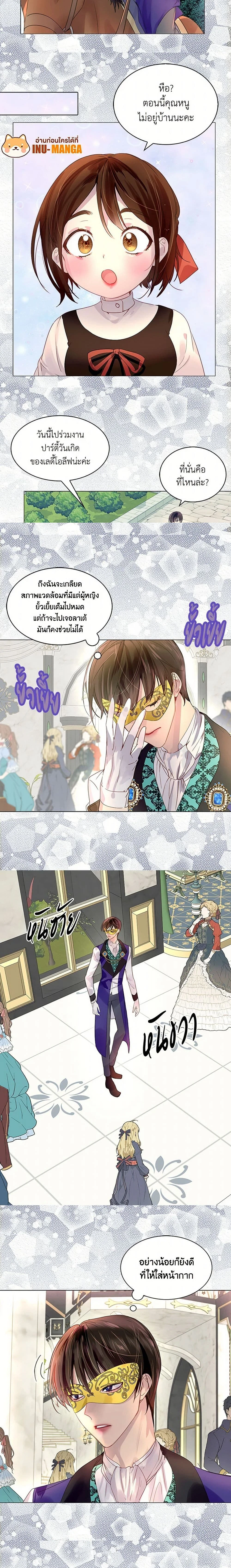 หน้าที่ 5