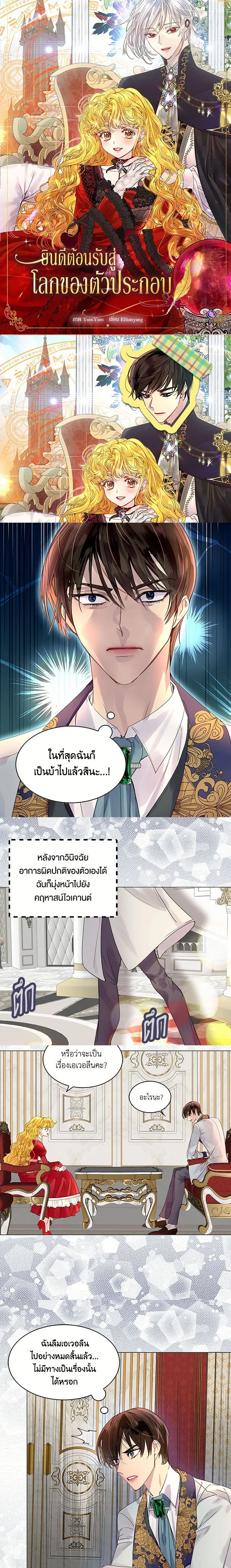 หน้าที่ 1