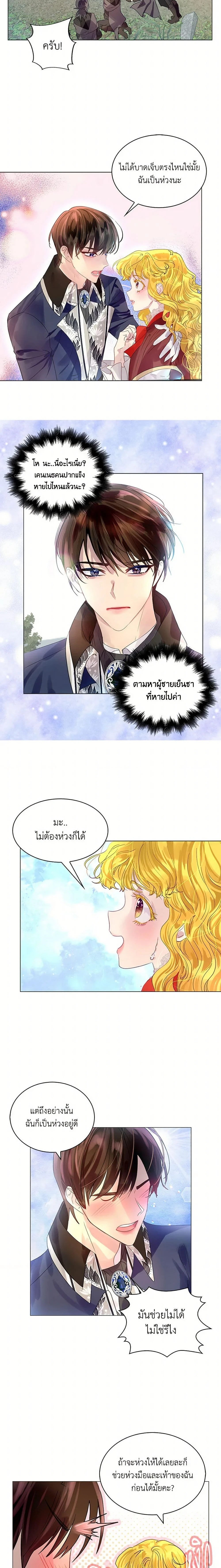 หน้าที่ 10