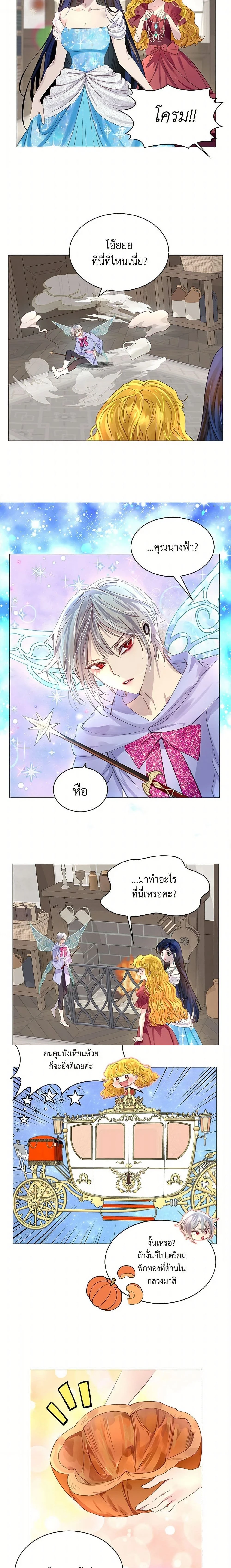 หน้าที่ 3