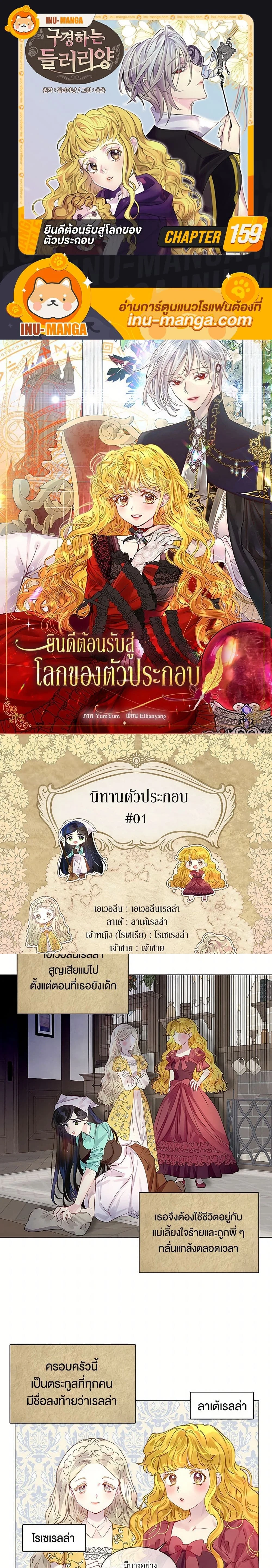 หน้าที่ 1