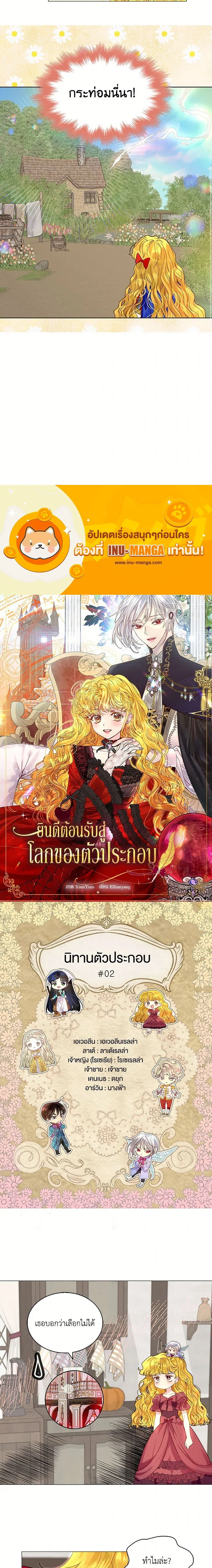 หน้าที่ 11