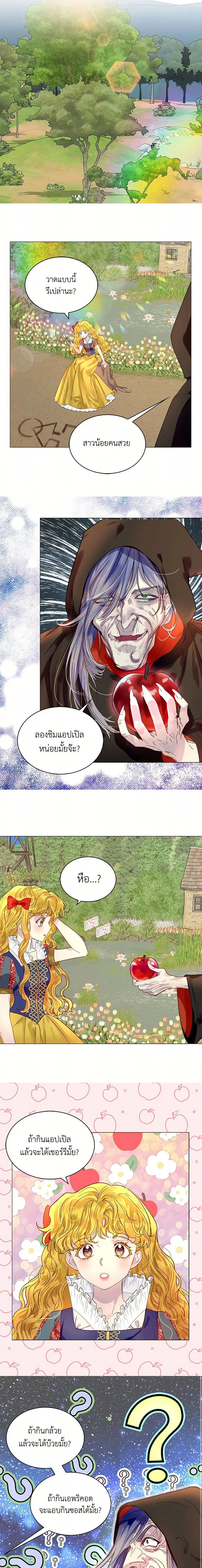 หน้าที่ 6