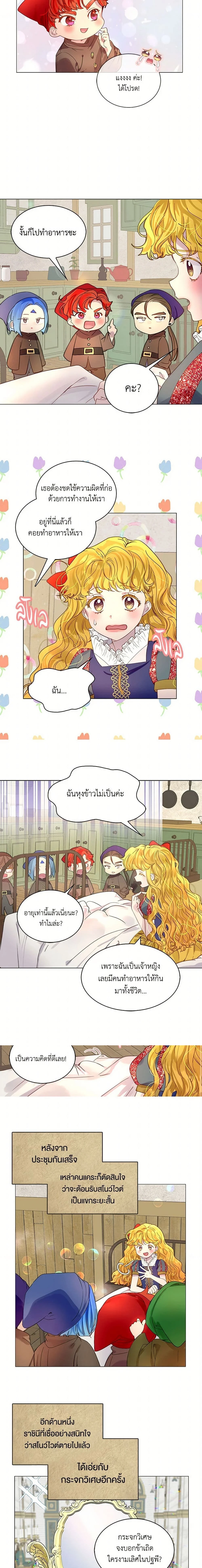 หน้าที่ 3