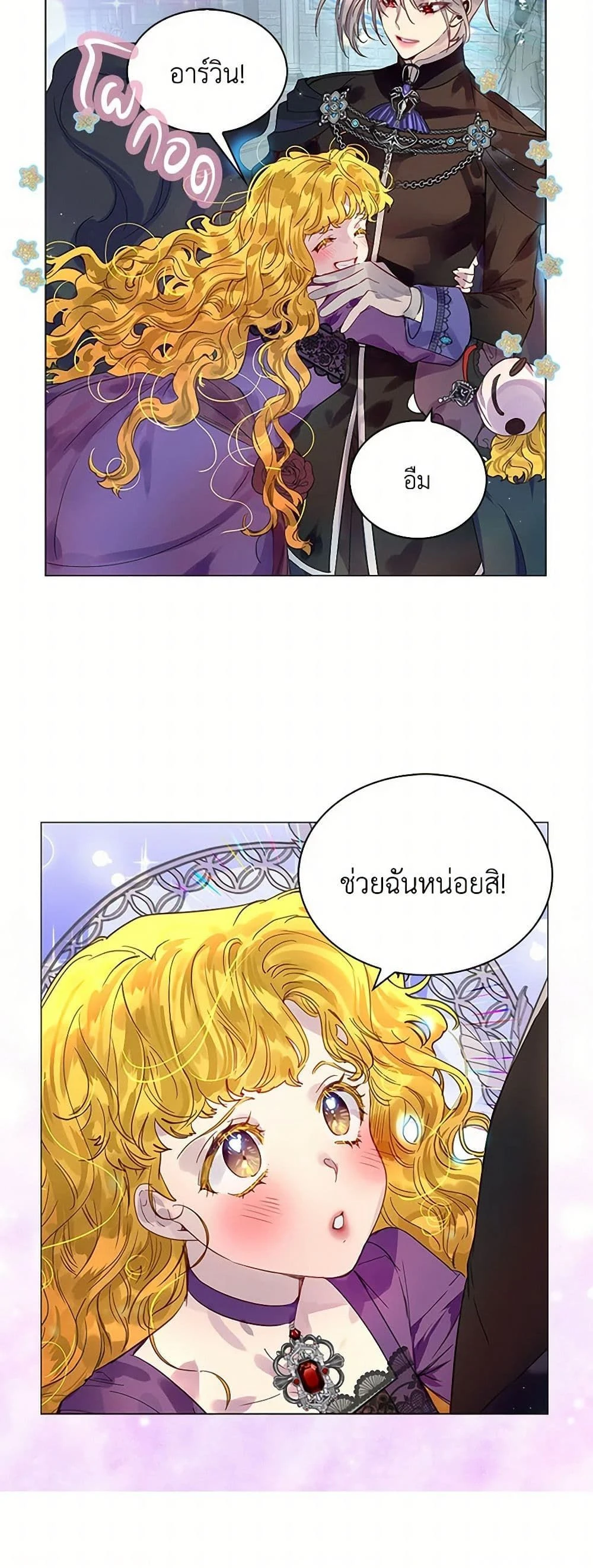 หน้าที่ 8