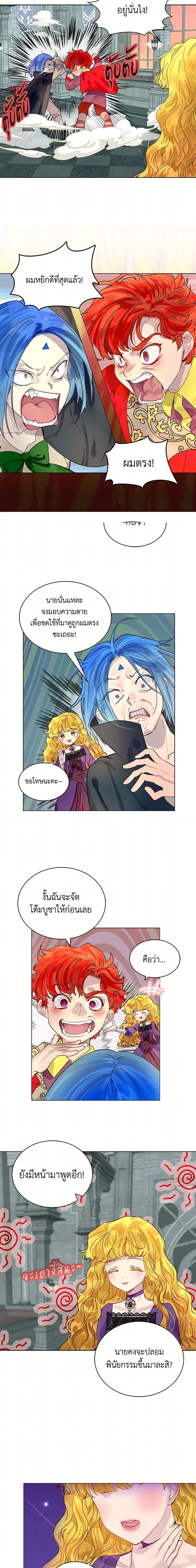 หน้าที่ 4