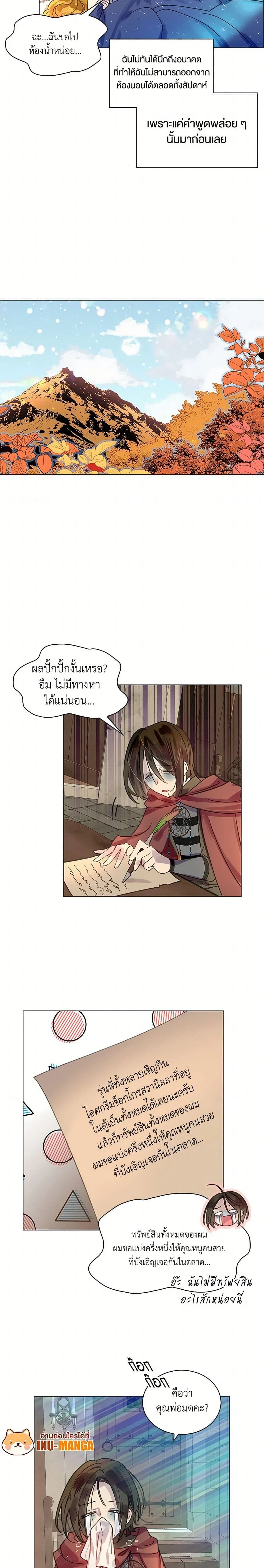 หน้าที่ 5