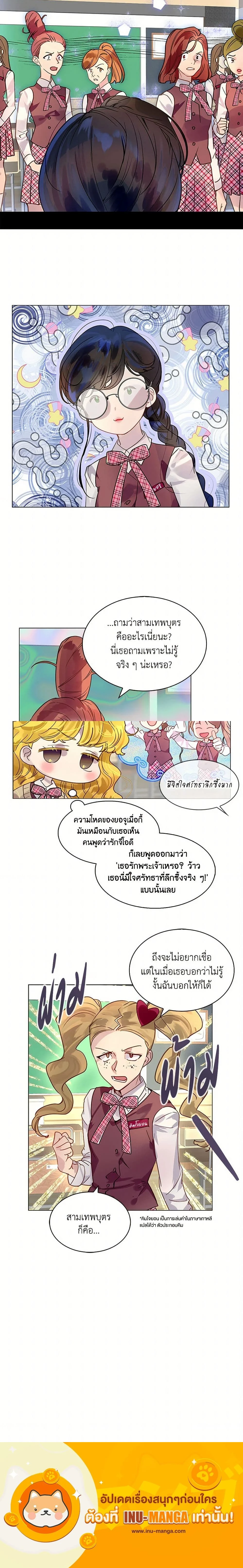 หน้าที่ 12
