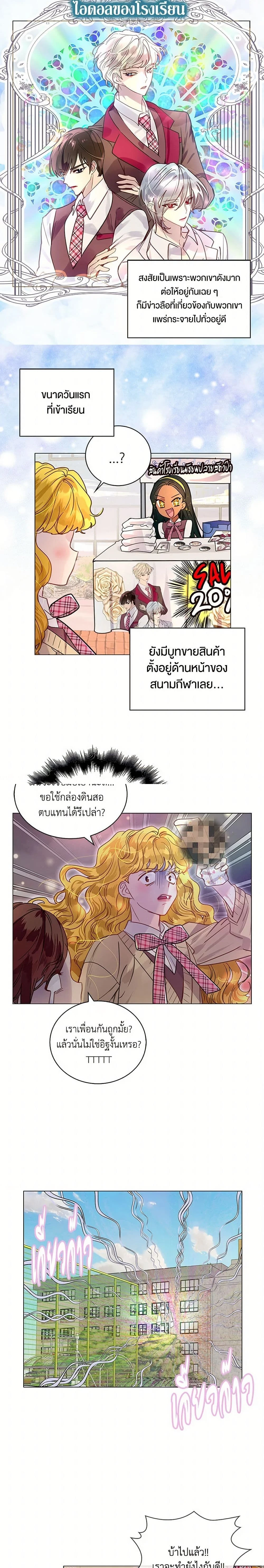 หน้าที่ 10