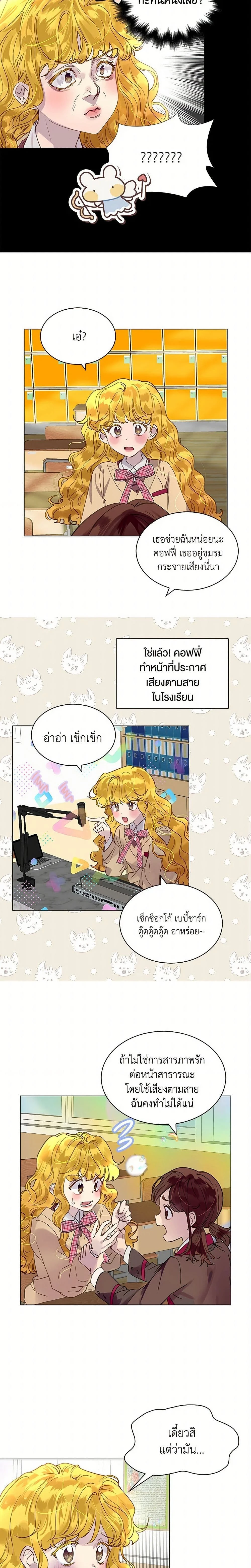 หน้าที่ 8