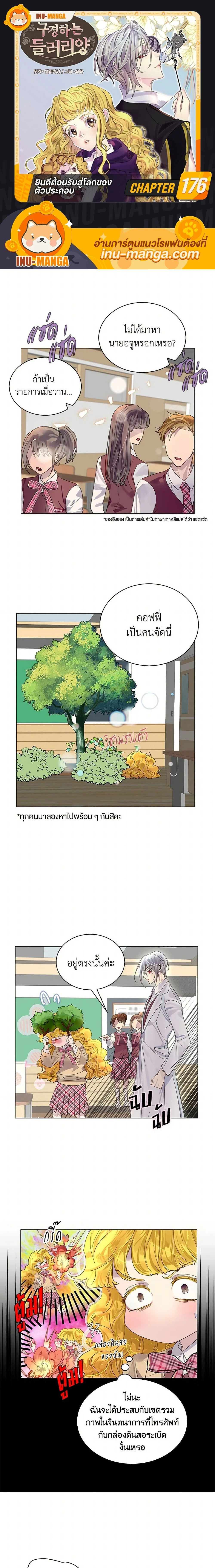 หน้าที่ 1