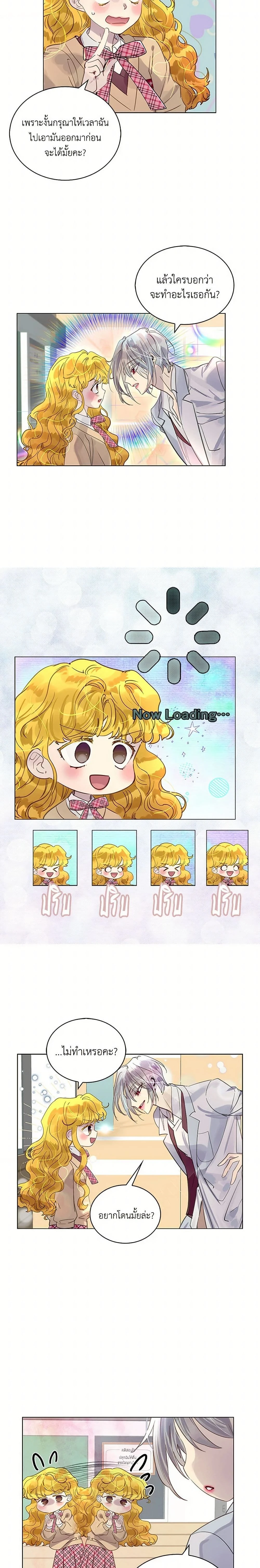 หน้าที่ 3