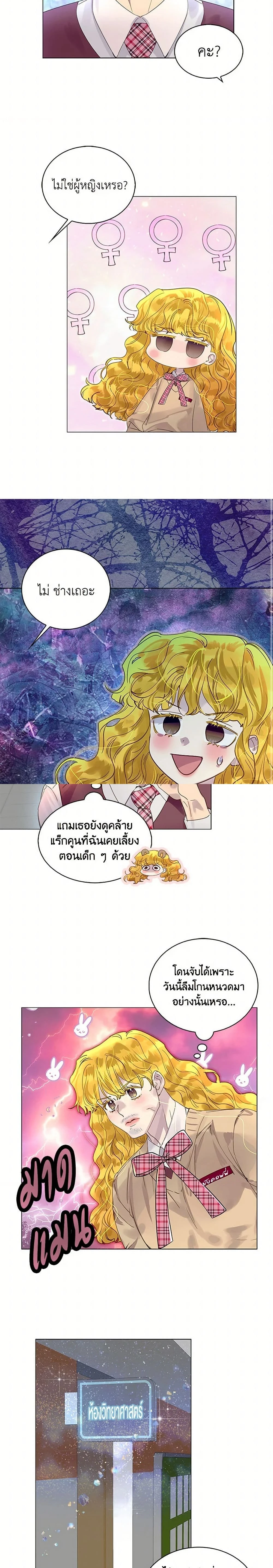 หน้าที่ 7