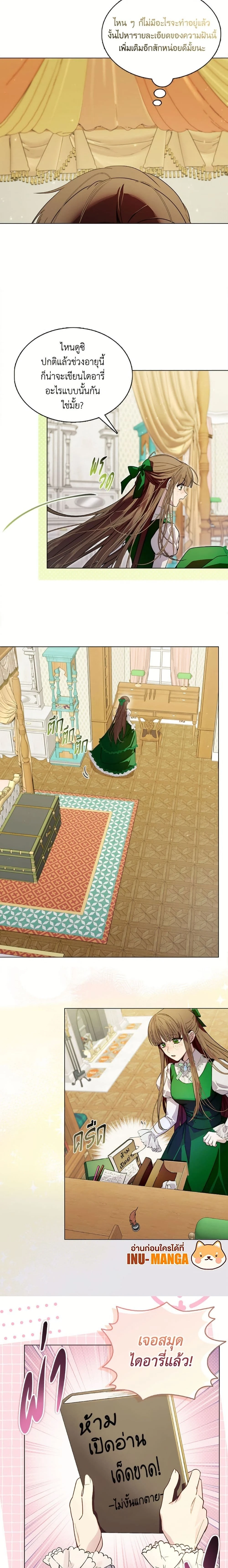 หน้าที่ 7