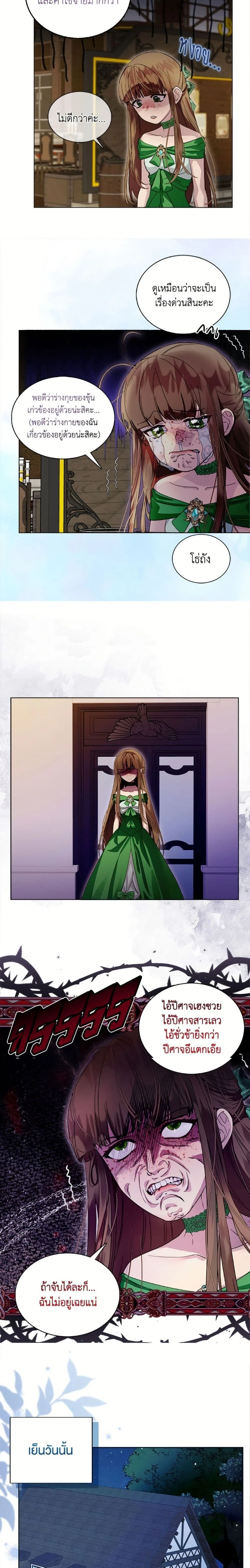 หน้าที่ 14