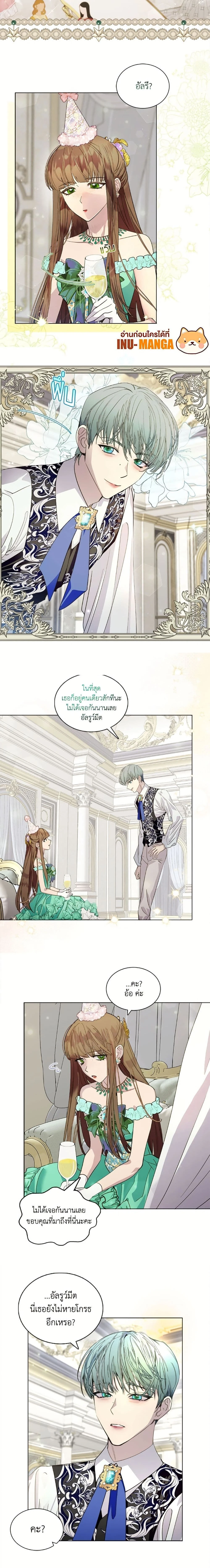 หน้าที่ 2