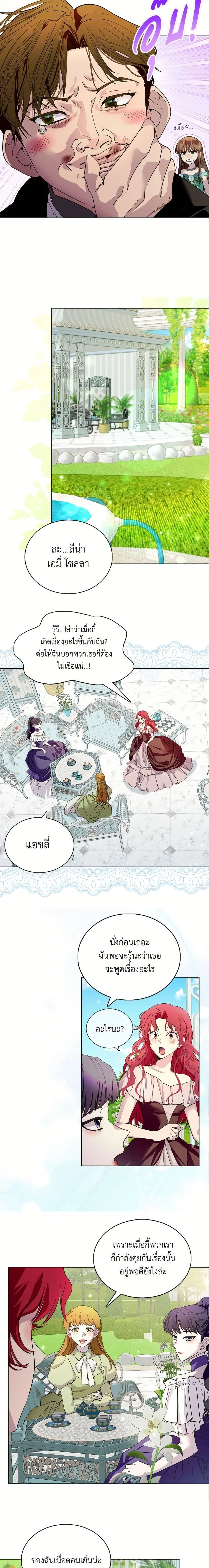 หน้าที่ 12