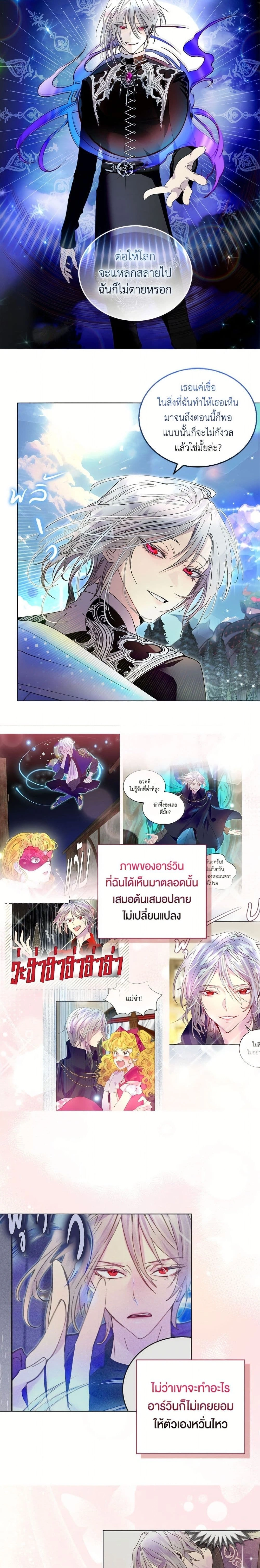หน้าที่ 16